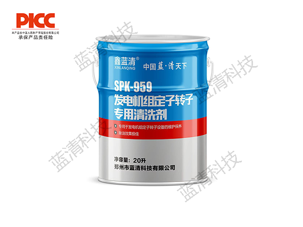 SPK-959发动机定子转子专用清洗剂